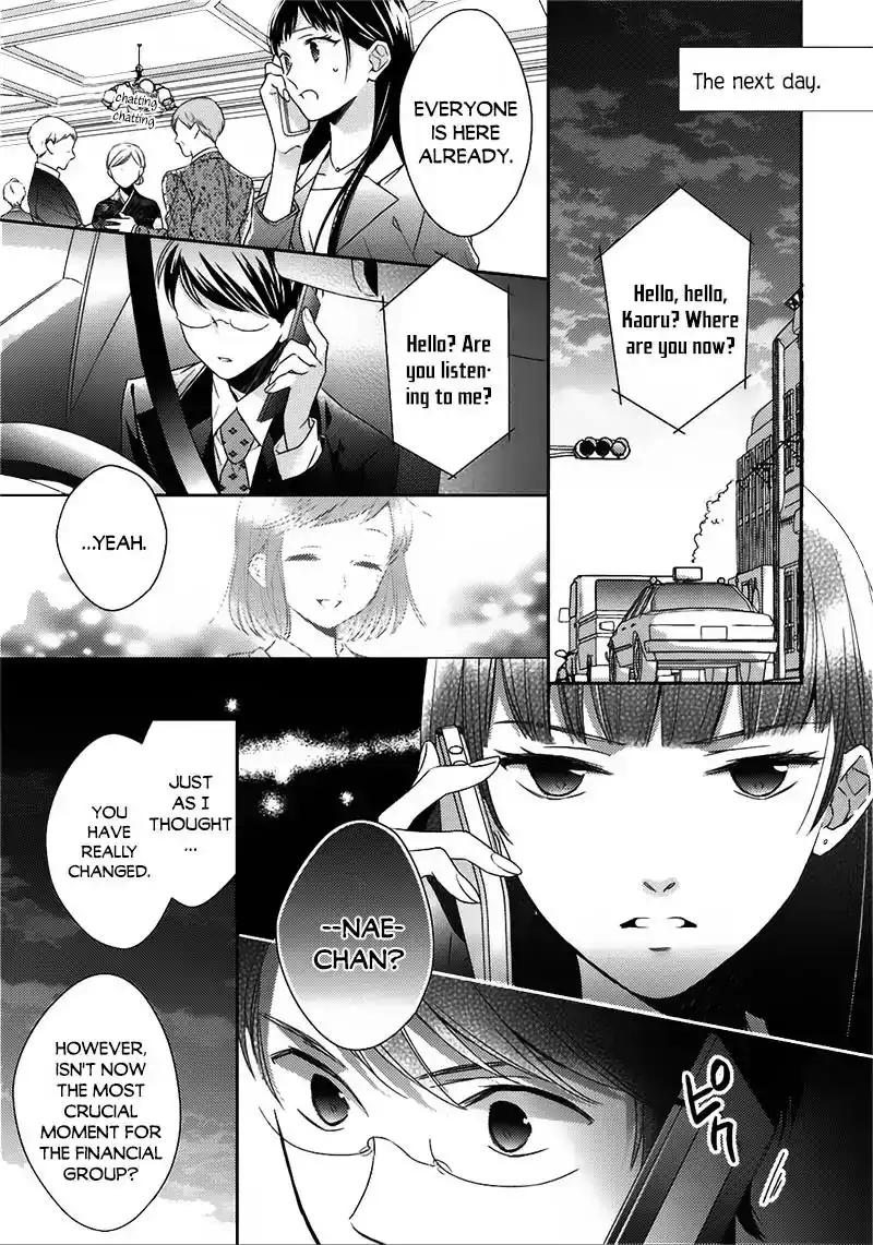 Futsutsuka na Oyako de wa Arimasu ga Chapter 7 22